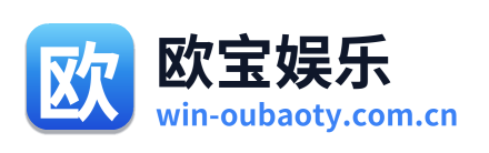 欧宝娱乐